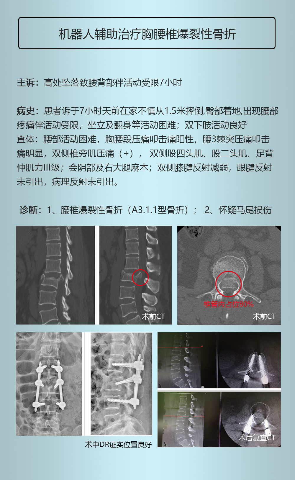 案例展示4.jpg