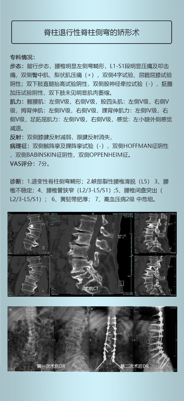 案例展示12.jpg