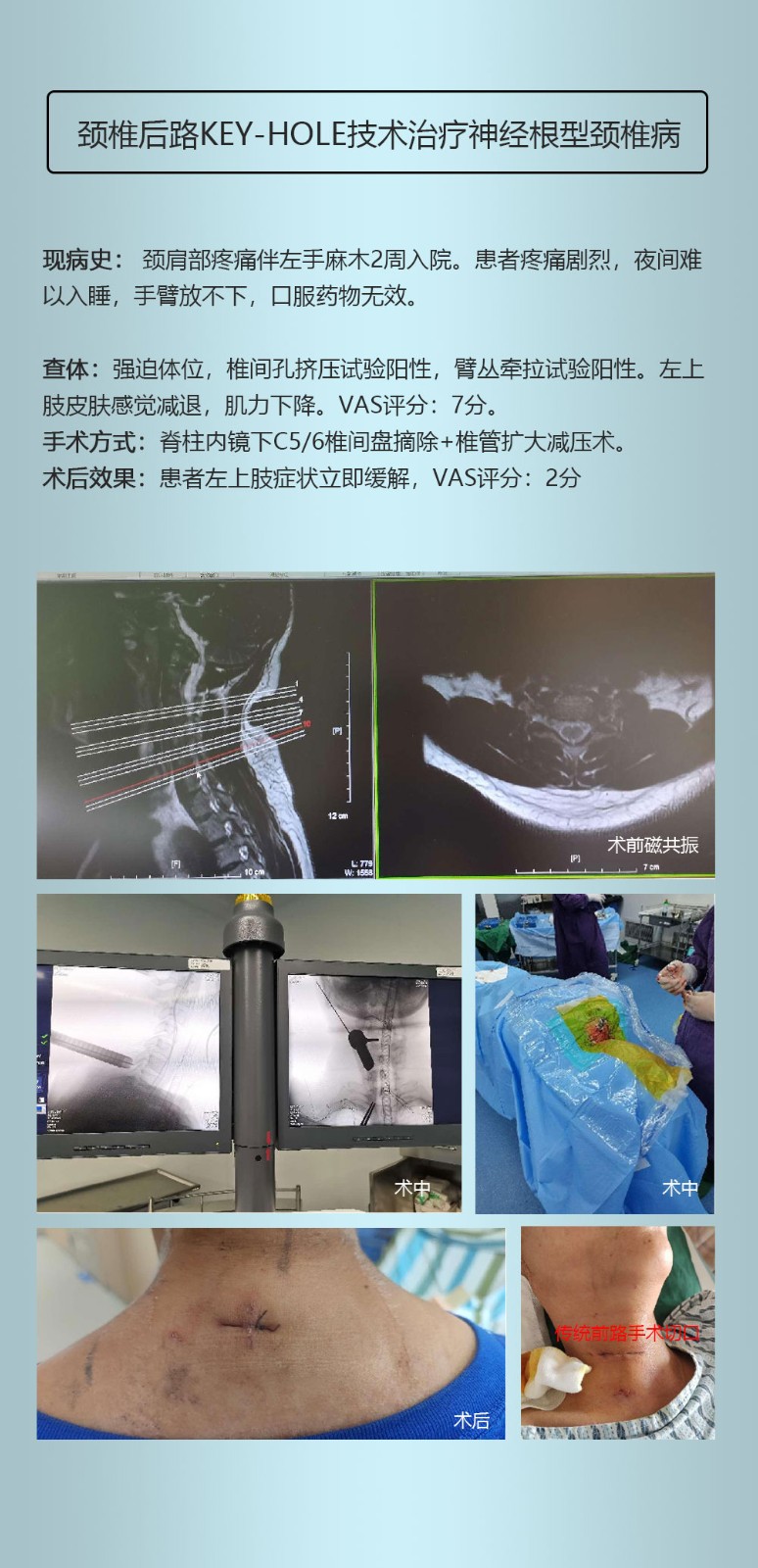 案例展示2.jpg